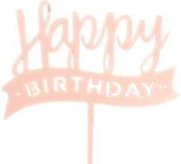 Топпер Волна веселья Happy Birthday лента, розовый, 12x15 см, 1 шт 615185
