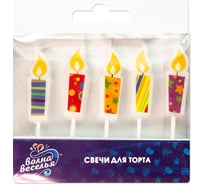 Фигурная свеча Волна веселья Яркие огни, 6 см, 5 шт 702242