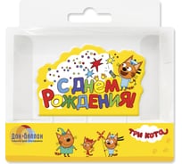 Фигурная свеча Волна веселья Три Кота, С Днем Рождения!, 7 см, 1 шт 702052