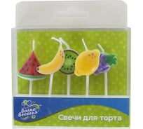 Фигурная свеча Волна веселья Фрукты, ассорти, 7 см, 5 шт с держателем 629237