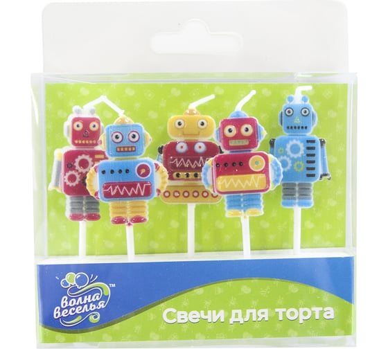 Фигурная свеча Волна веселья Роботы, 7 см, 5 шт 629288 1