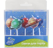 Фигурная свеча Волна веселья Планеты, 5 см, 5 шт 629249