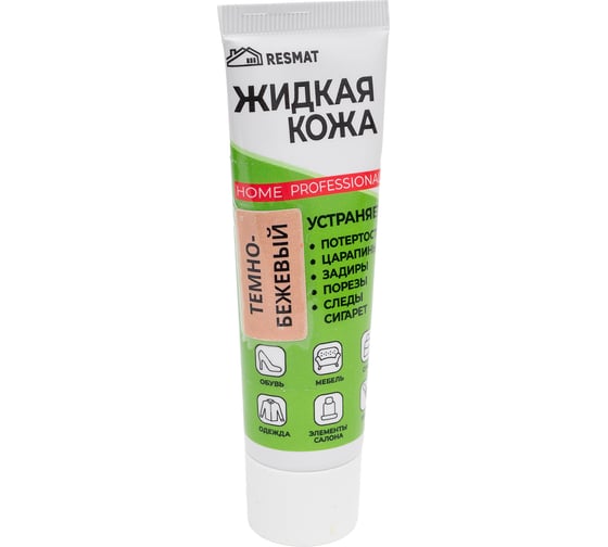 Жидкая кожа Resmat ЖК-11, цвет темно-бежевый, 30мл, коробка арт. 2956