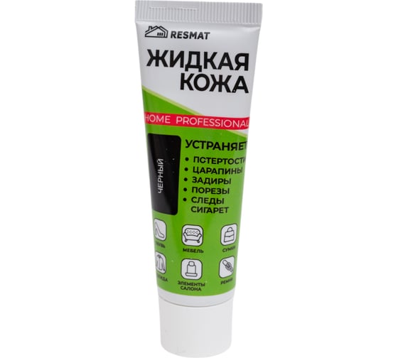 Жидкая кожа Resmat ЖК-11, цвет черный, 30мл, коробка арт. 2960