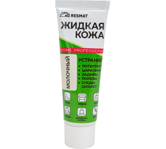 Жидкая кожа Resmat ЖК-11, цвет молочный, 30мл, коробка арт. 2940