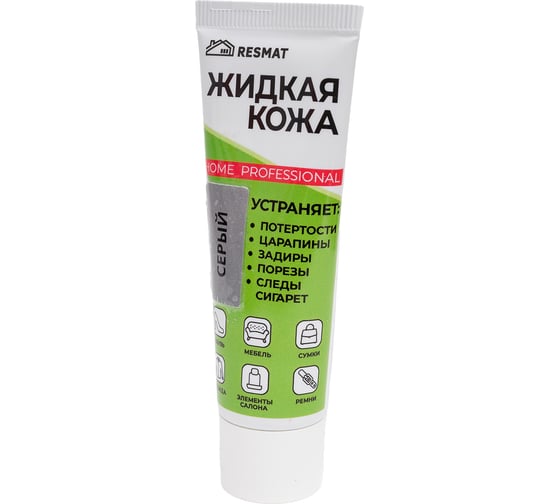 Жидкая кожа Resmat ЖК-11, цвет серый, 30мл, коробка арт. 2949