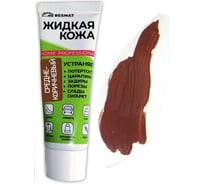 Жидкая кожа Resmat ЖК-11, цвет средне-коричневый, 30мл, коробка арт. 2955