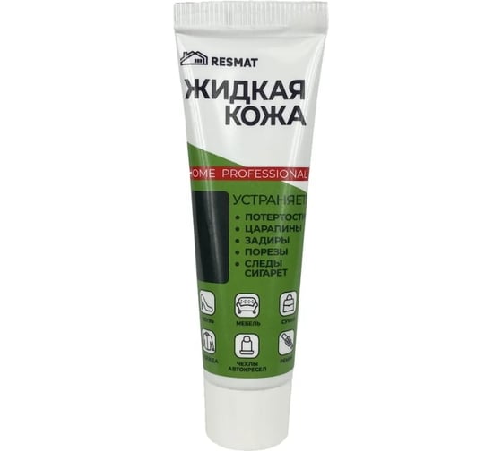 Жидкая кожа Resmat ЖК-11, цвет розовый, 30мл, коробка арт. 2964
