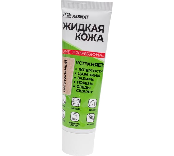 Жидкая кожа Resmat ЖК-11, цвет натуральный, 30мл, коробка арт. 2941
