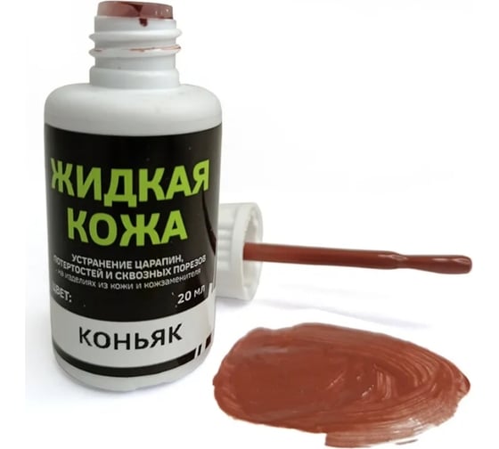 Жидкая кожа Resmat ЖК-10, цвет коньяк, блистер арт. 2530 1