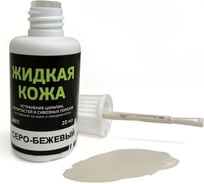 Жидкая кожа Resmat ЖК-10, цвет серо-бежевый, блистер арт. 2539