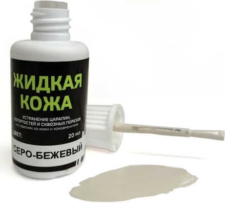 Жидкая кожа Resmat ЖК-10, цвет серо-бежевый, блистер арт. 2539