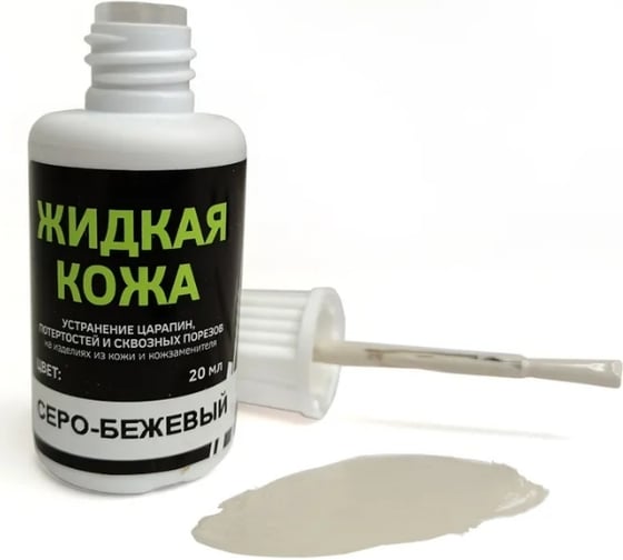 Жидкая кожа Resmat ЖК-10, цвет серо-бежевый, блистер арт. 2539 1