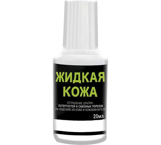 Жидкая кожа Resmat ЖК-10, цвет розовый, блистер арт. 2546