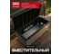 Сундук Keter Darwin 380L графит 252668 4