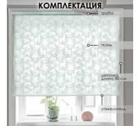 Рулонные шторы Эскар сакура, голубой, 130x160 см, арт. 7695130160