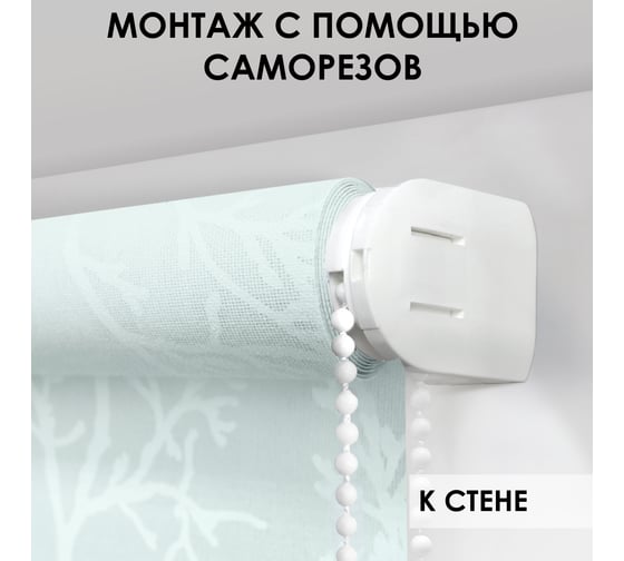 Рулонные шторы Эскар сакура, голубой, 130x160 см, арт. 7695130160