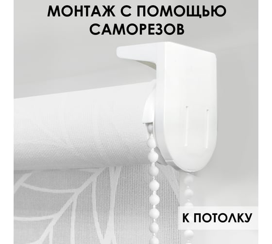 Рулонные шторы Эскар вязь, белый, 140x160 см, арт. 7696140160