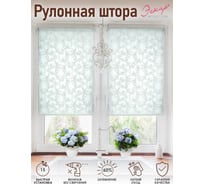 Рулонные шторы Эскар сакура, голубой, 90x160 см, арт. 7695090160