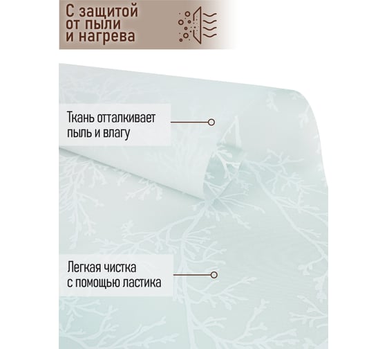 Рулонные шторы Эскар сакура, голубой, 43x160 см, арт. 7695043160