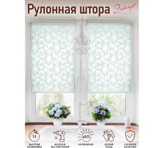 Рулонные шторы Эскар сакура, голубой, 98x160 см, арт. 7695098160 1