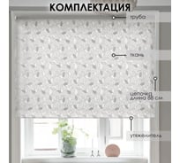 Рулонные шторы Эскар вязь, белый, 160x160 см, арт. 7696160160