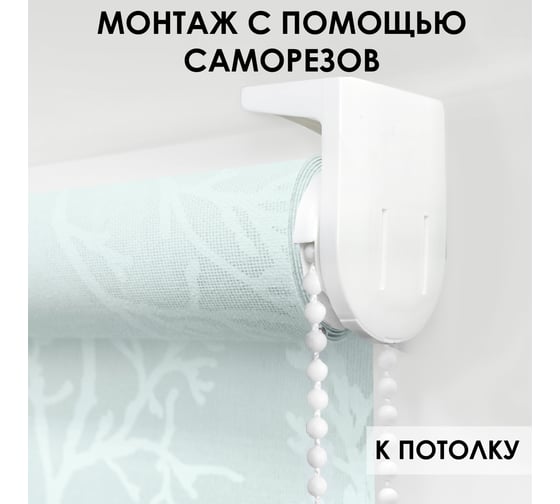 Рулонные шторы Эскар сакура, голубой, 180x160 см, арт. 7695180160