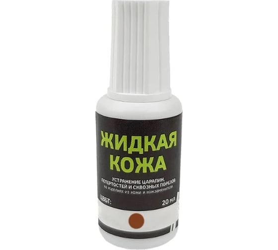Жидкая кожа Resmat ЖК-10 цвет красно-коричневый, блистер 2504
