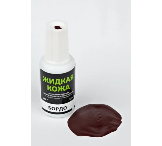 Жидкая кожа Resmat ЖК-10 цвет бордо, блистер 2515