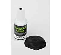 Жидкая кожа Resmat ЖК-10 цвет черный, блистер 2512