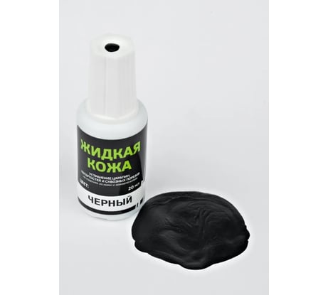 Жидкая кожа Resmat ЖК-10 цвет черный, блистер 2512