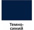 Жидкая кожа Resmat ЖК-10 цвет темно-синий, блистер 2523 2