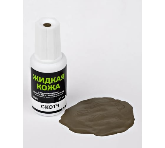 Жидкая кожа Resmat ЖК-10 цвет скотч, блистер 2543 1