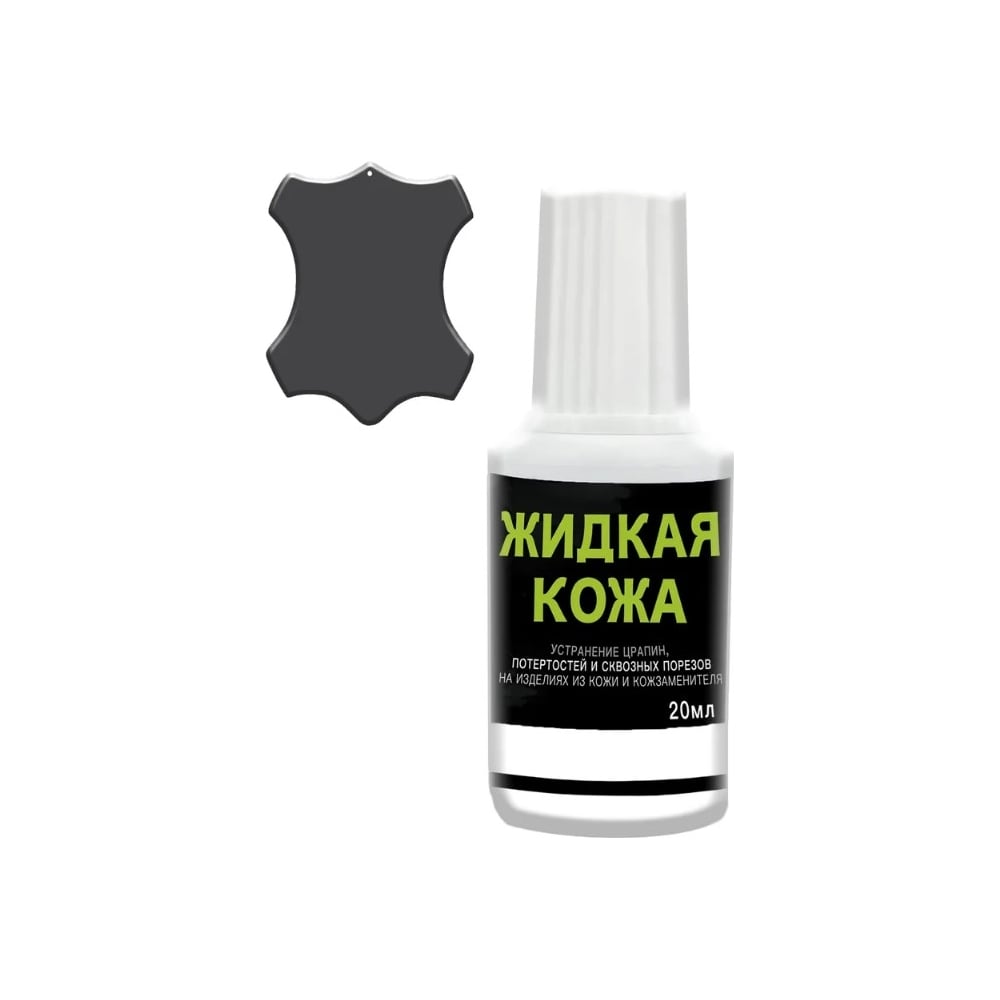 Жидкая Кожа Сапфир Купить