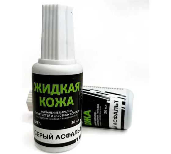 Жидкая кожа Resmat ЖК-10 цвет серый асфальт, блистер 2519