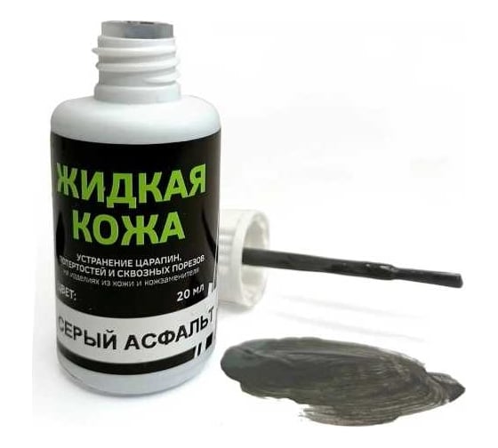 Жидкая кожа Resmat ЖК-10 цвет серый асфальт, блистер 2519
