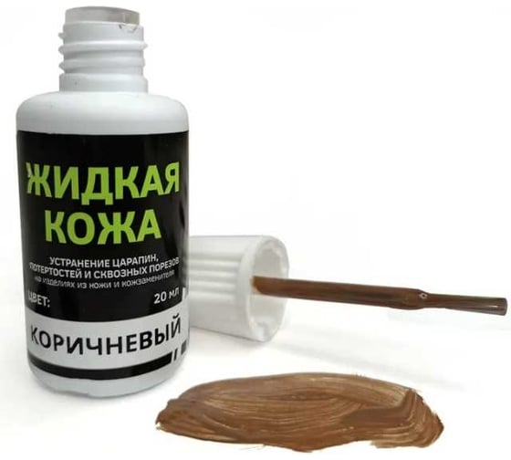 Жидкая кожа Resmat ЖК-10 цвет коричневый, блистер 2503