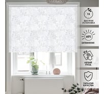 Рулонные шторы Эскар торонто, белый, 200x160 см, арт. 7693200160