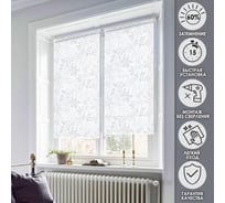 Рулонные шторы Эскар торонто, белый, 40x160 см, арт. 7693040160