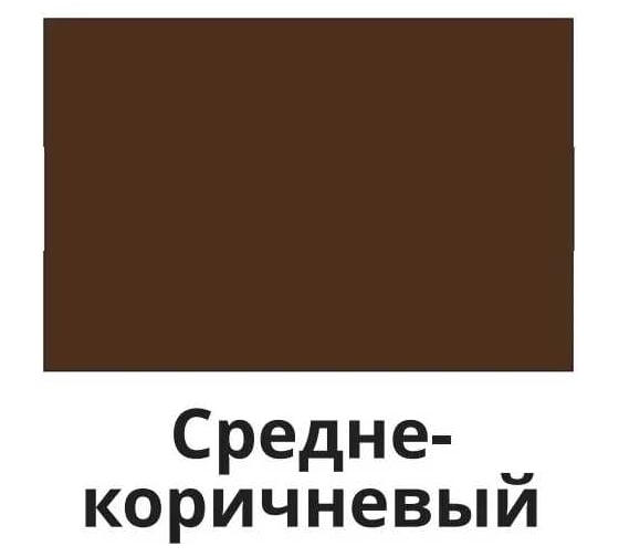 Жидкая кожа Resmat ЖК-10 цвет средне-коричневый, блистер 2521