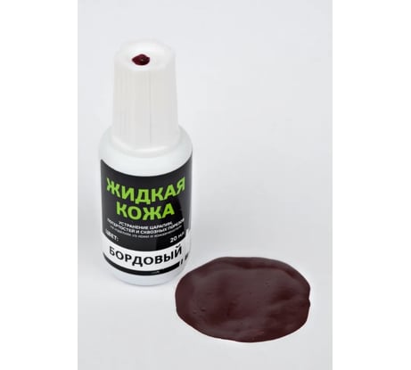 Жидкая кожа Resmat ЖК-10 цвет бордовый, блистер 2516