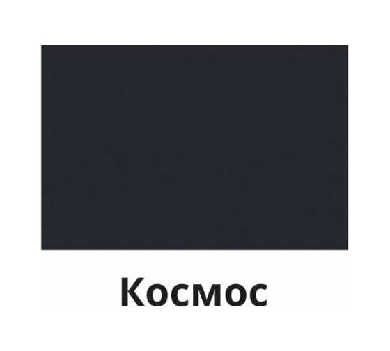 Жидкая кожа Resmat ЖК-10 цвет космос, блистер 2531