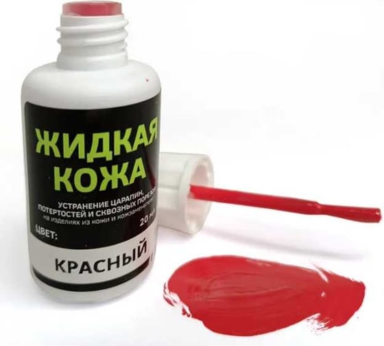 Жидкая кожа Resmat ЖК-10 цвет красный, блистер 2518