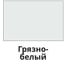 Жидкая кожа Resmat ЖК-10 цвет грязно-белый, блистер 2525 3