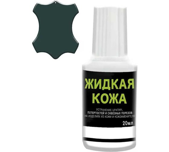 Жидкая кожа Resmat ЖК-10 цвет темно-зеленый, блистер 2522