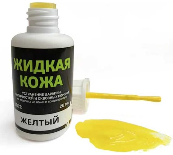 Жидкая кожа Resmat ЖК-10 цвет желтый, блистер 2528