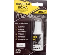 Жидкая кожа Resmat АВТО ЖК-12, цвет белый (блистер) арт. 2773
