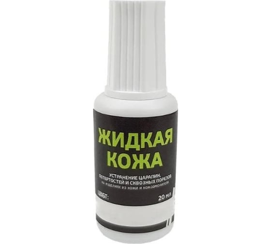 Жидкая кожа Resmat ЖК-10, цвет изумрудный (блистер) арт. 2548 1