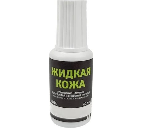 Жидкая кожа Resmat ЖК-10, цвет темно-бежевый (блистер) арт. 2509