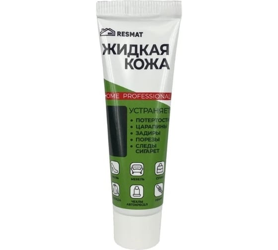 Жидкая кожа Resmat ЖК-11, цвет красный, 30 мл (коробка) арт. 2936 1